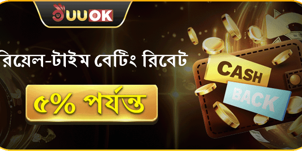 স্লট গেম ফ্রি স্পিন বোনাস promotion banner